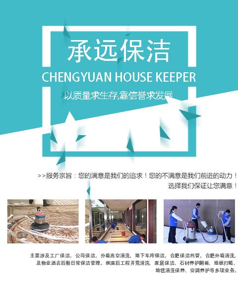 撫順市逸軒體育地板有限公司